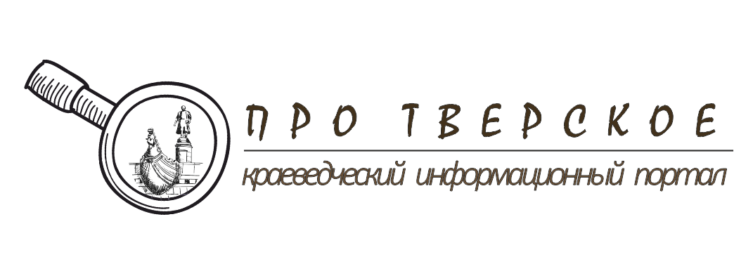 Главная