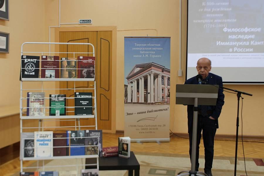 Лекция Б.Л. Губмана к юбилею И.Канта