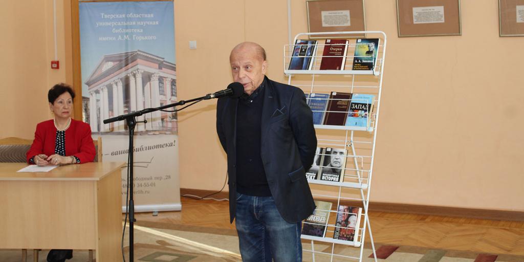 Круглый стол, посвящённый юбилею философа А. Зиновьева